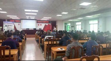 东莞应急管理局举行防触电清静生产专题培训班