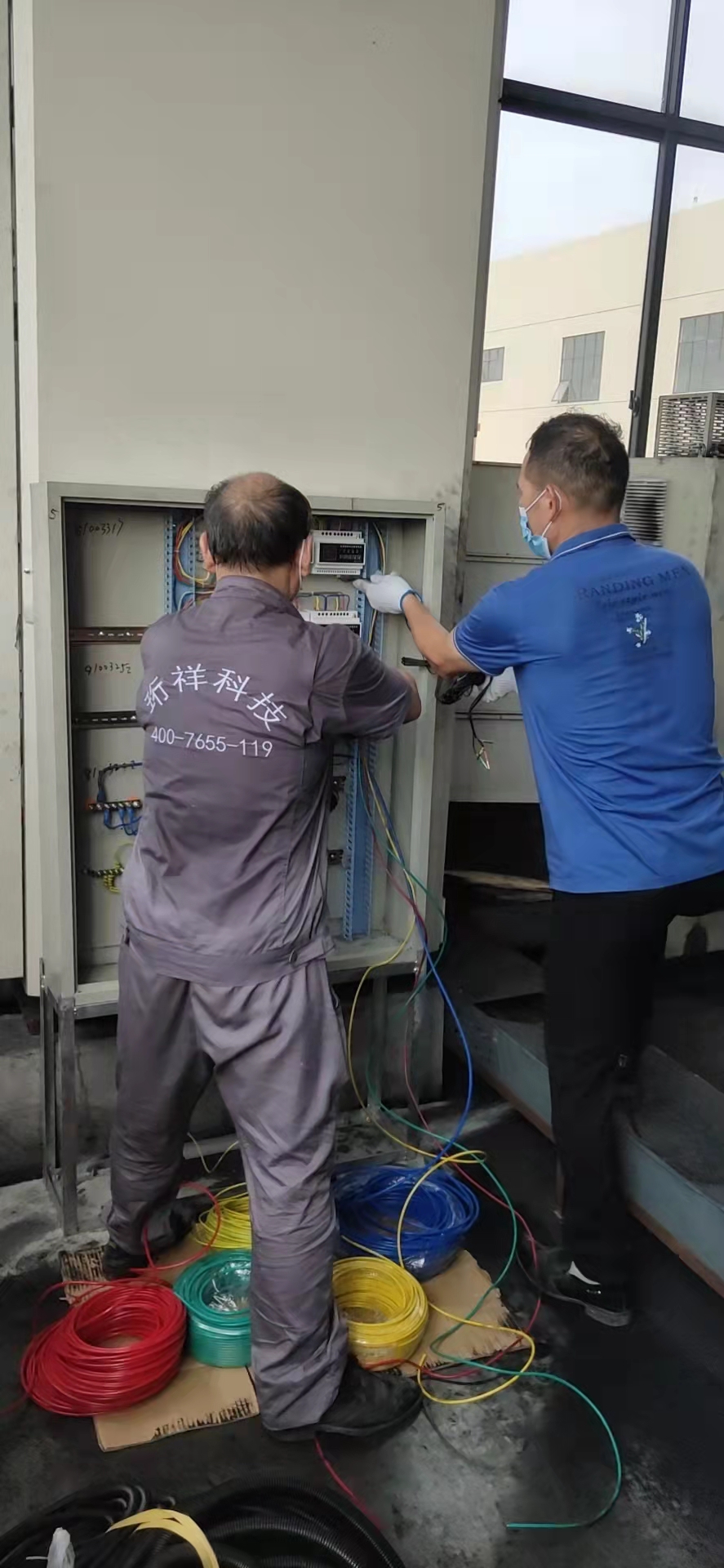 江西神彩有限公司用电清静刷新项目