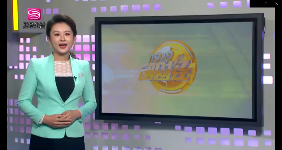 深圳财经生涯频道宣传视频