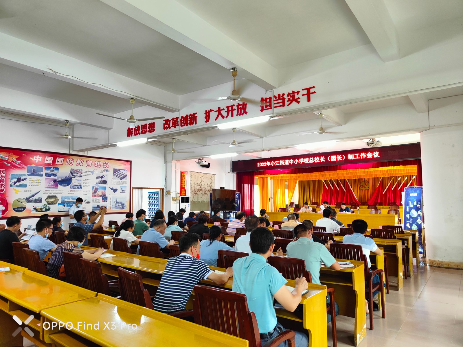 广西浦北县小江镇校园智慧清静用电事情聚会