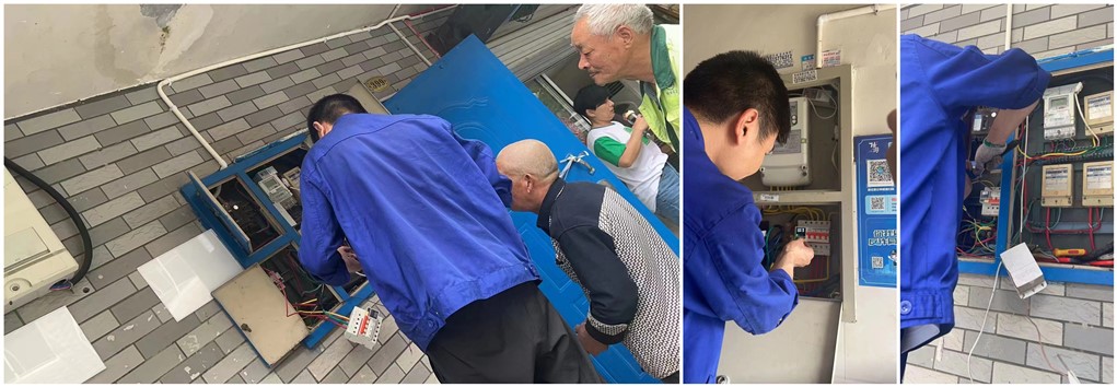 电保工厂智慧清静用电项目