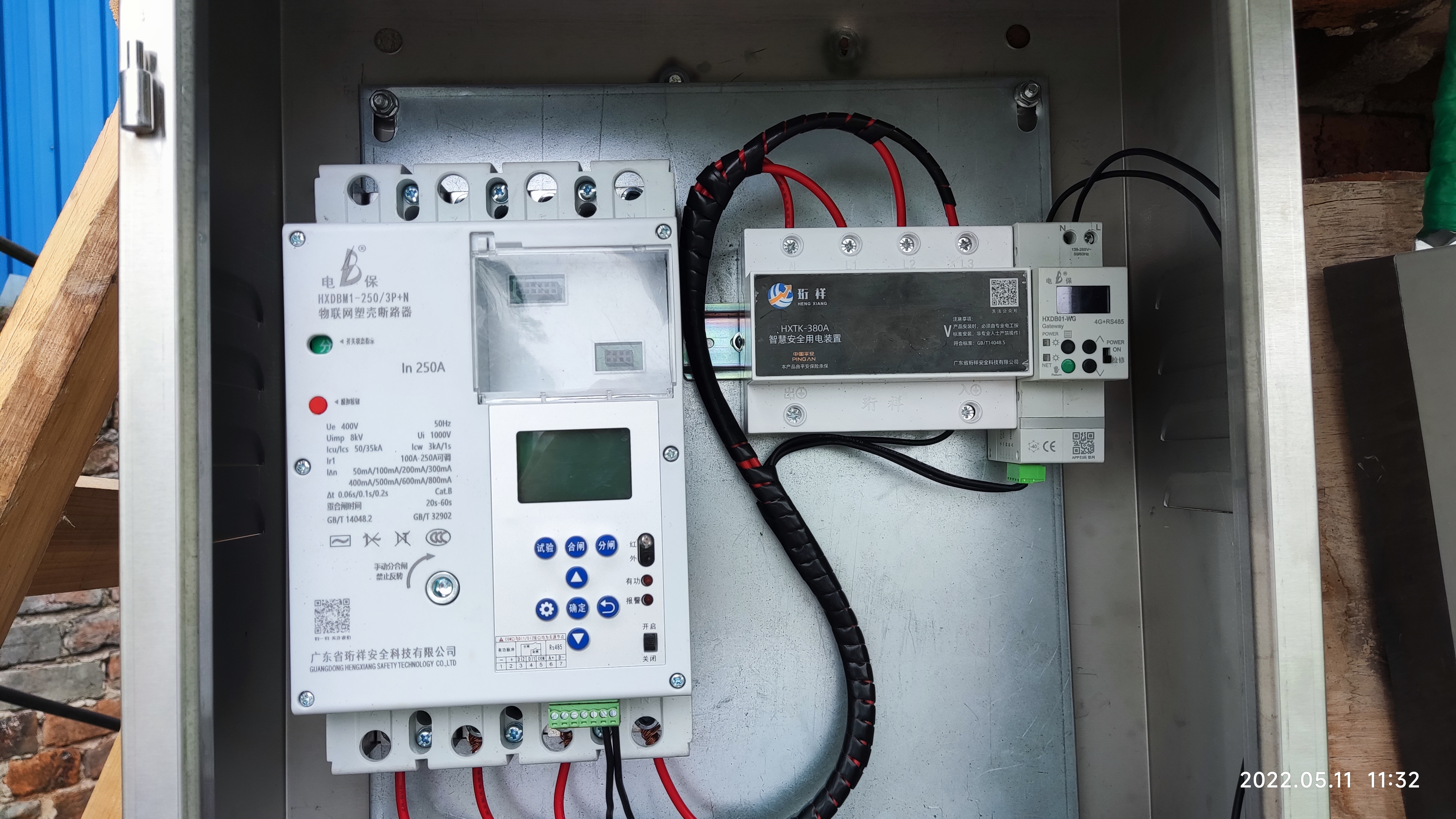 湖北盛方精雕工艺公司智慧用电装置项目
