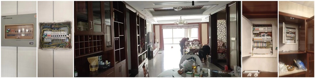 电保家庭智慧清静用电