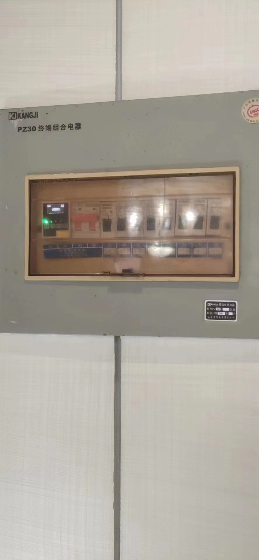 衢州碧桂园山河公馆智慧清静用电装置项目