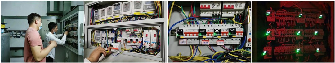 电保智慧用电超市解决计划
