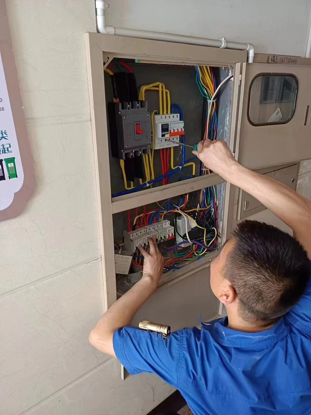 电？？？？？？翁谩醯缦低呈┕ぜ际跻