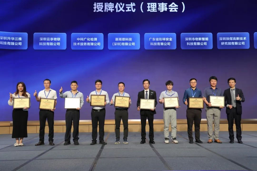 j9九游国际站科技作为首批深圳市灼烁区智能制造行业协会理事单位获正式授牌