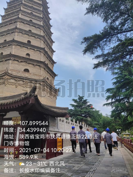 电保智慧清静用电-文物古修建；；；ぜ苹