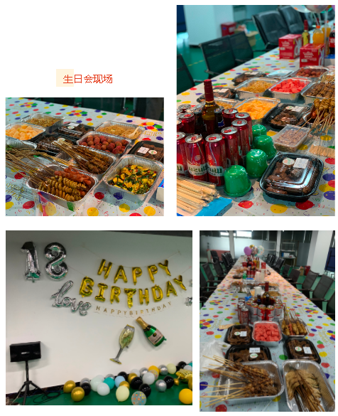 『与党同庆』j9九游国际站科技2022年第二季度生日会