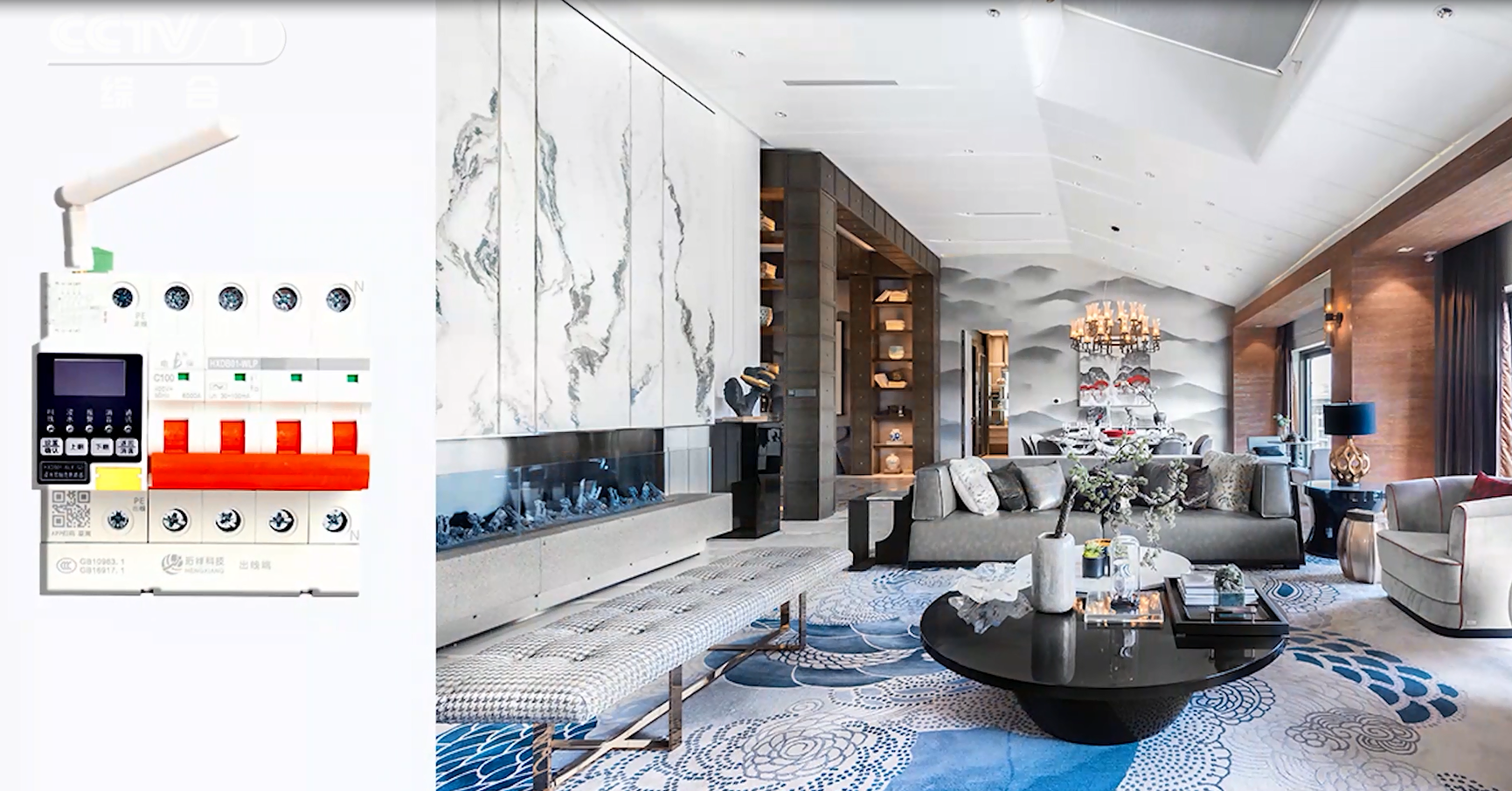 j9九游国际站电保强势上岸央视四大频道，，，，创立国货信任品牌