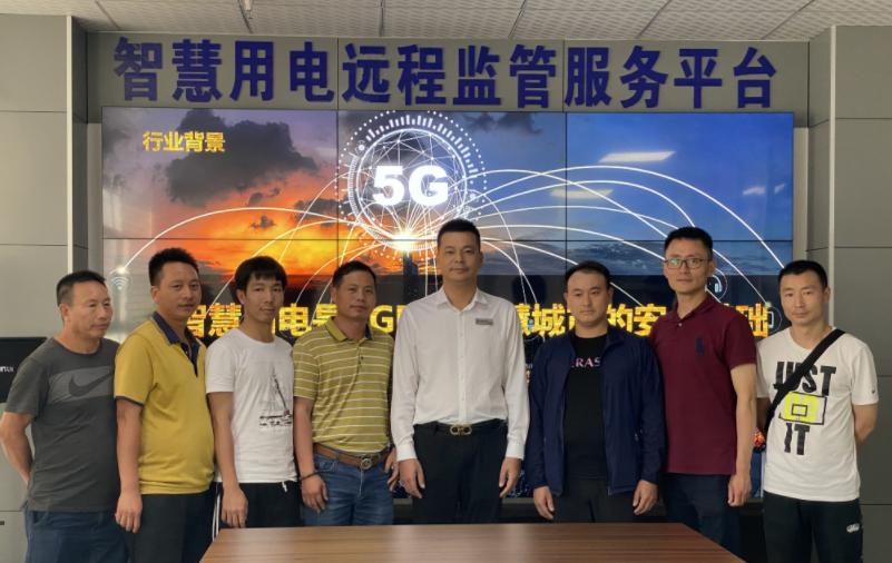 电保智慧清静用电