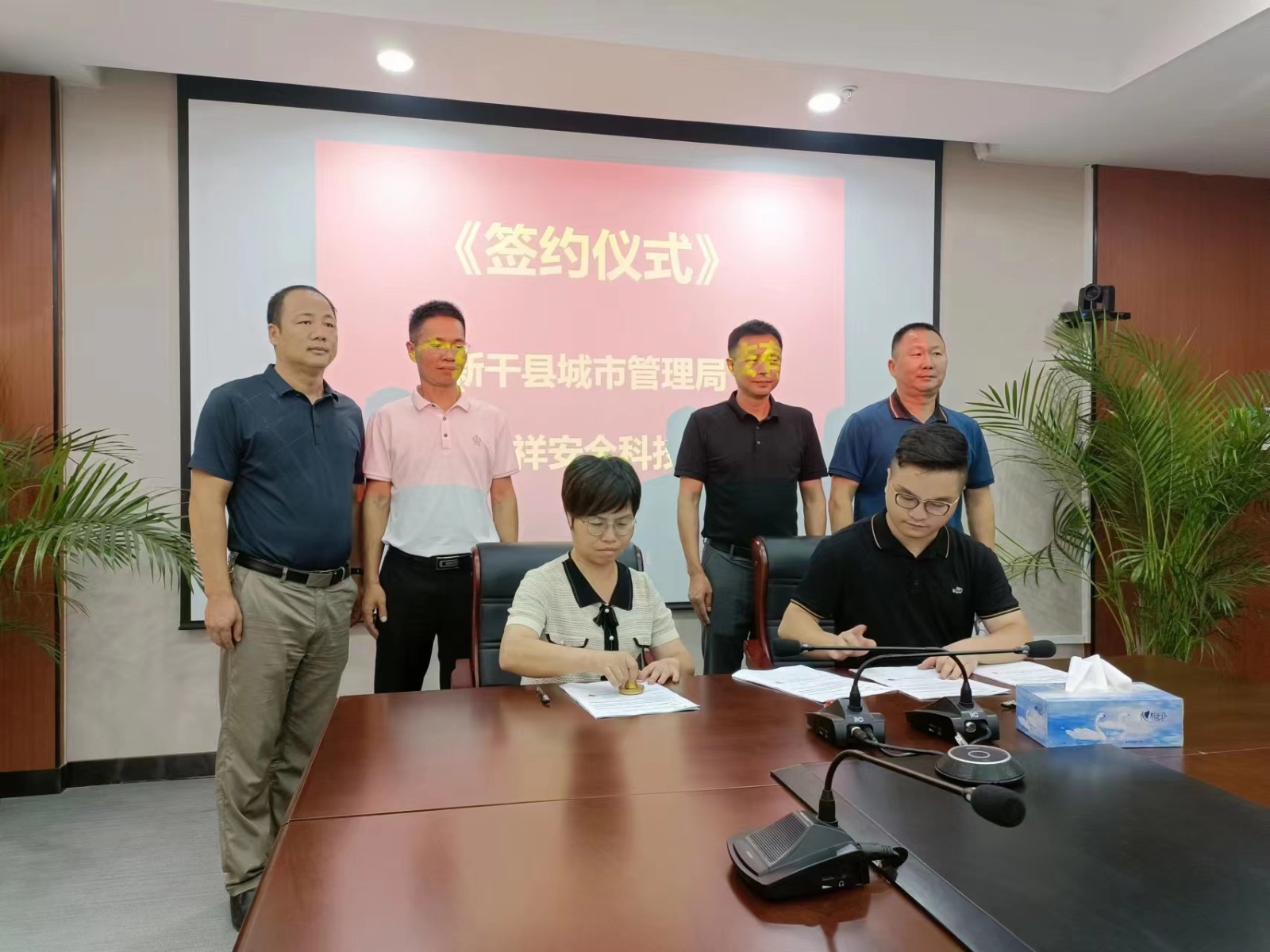 热烈祝贺江西新干县都会管理局与j9九游国际站科技乐成签约