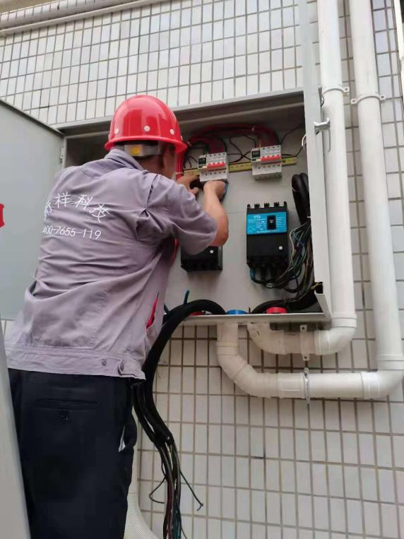 电保智慧清静用电