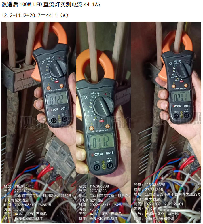 明珠大蹊径灯刷新完美验收，，，，，j9九游国际站电保清静节能路灯让每一度电都更有价值！