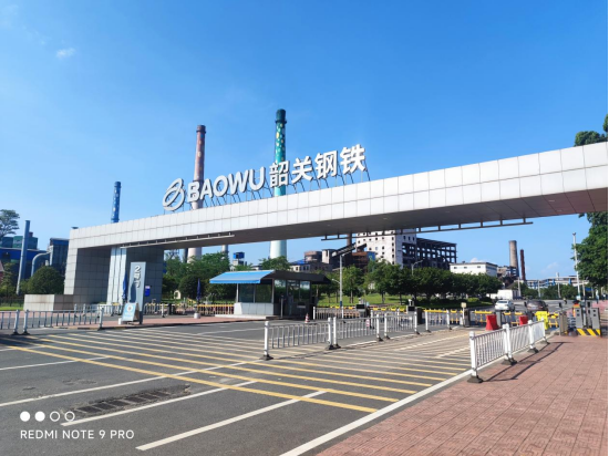 从人防到智防,韶钢启用智慧清静用电隐患监测系统