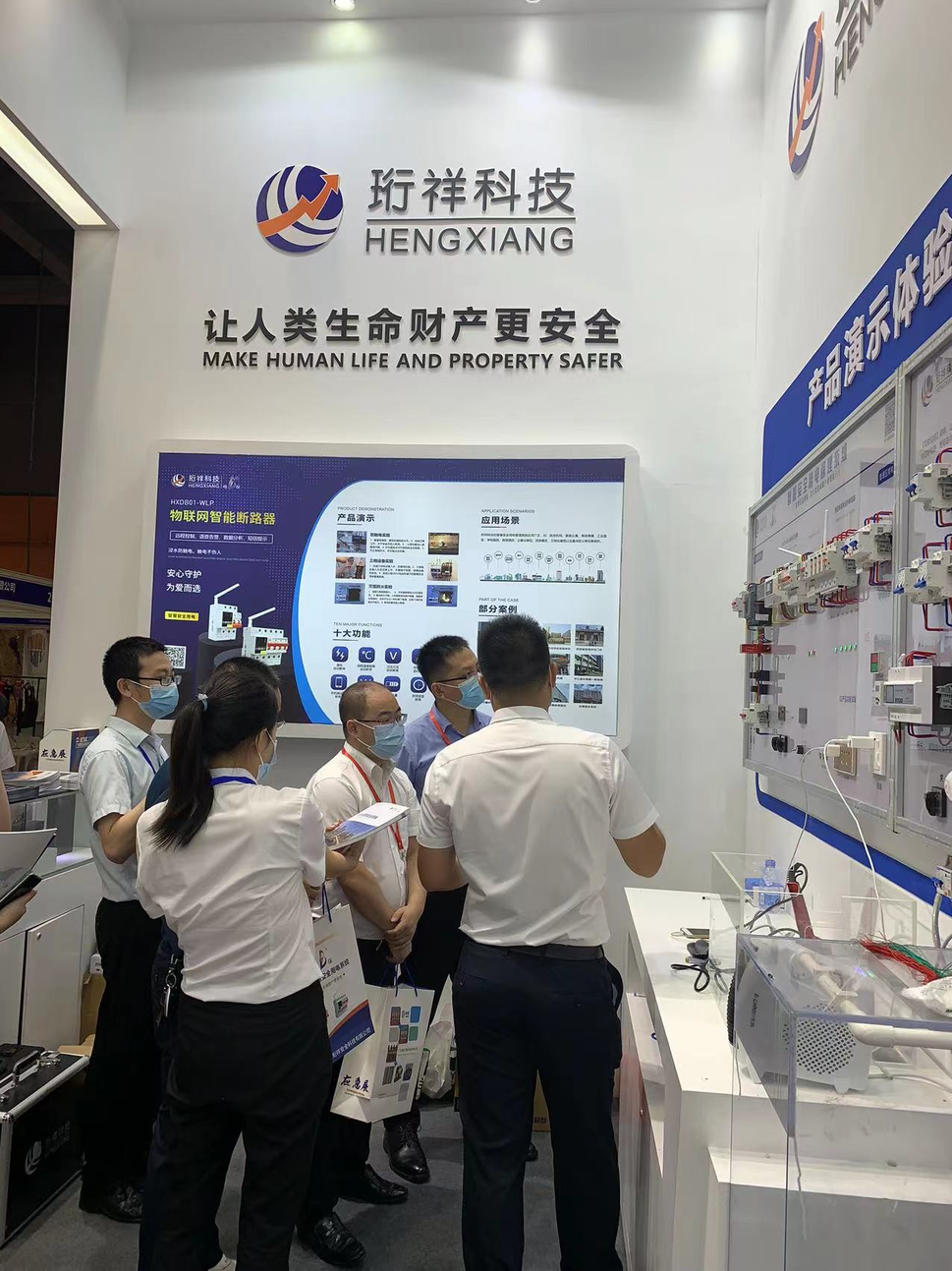 j9九游国际站电保智慧清静用电