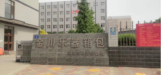 j9九游国际站电保智慧清静用电