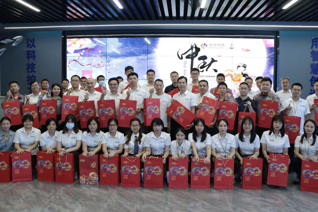 月满中秋，，，，共度生辰丨j9九游国际站科技2022第三季度生日会&中秋主题运动圆满竣事