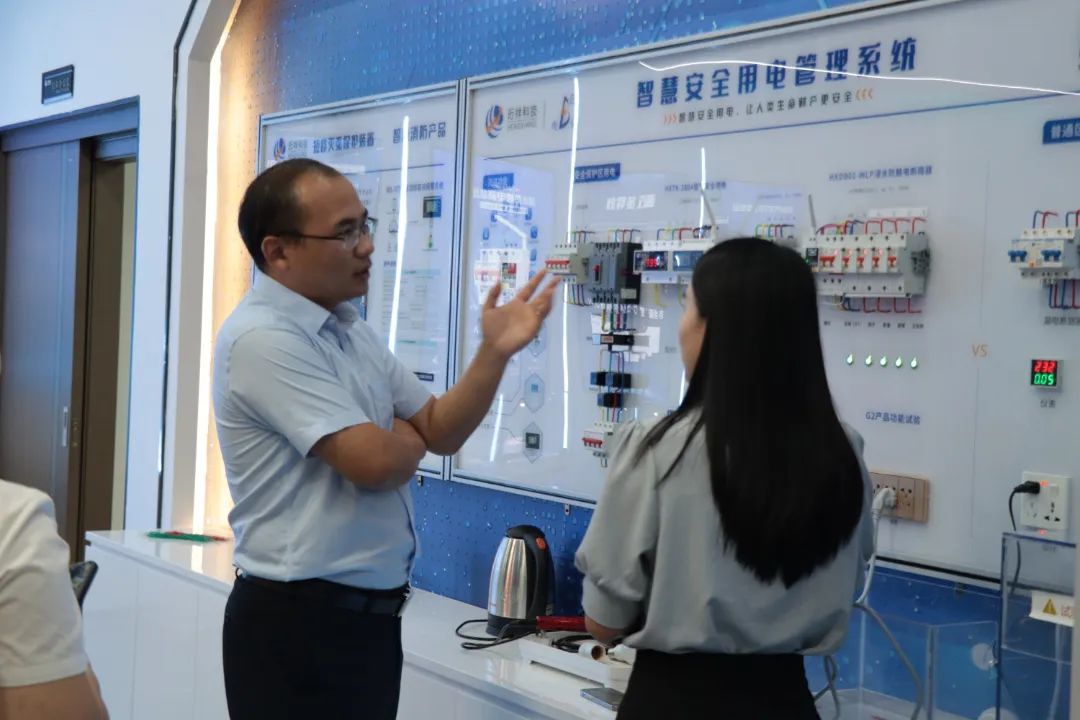 j9九游国际站电保智慧清静用电