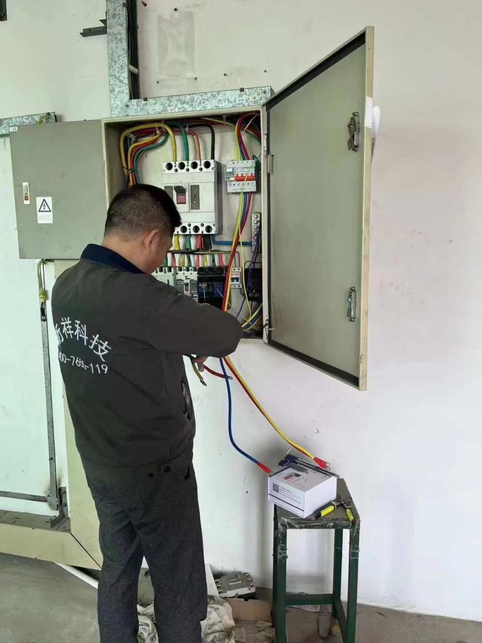 j9九游国际站电保智慧清静用电