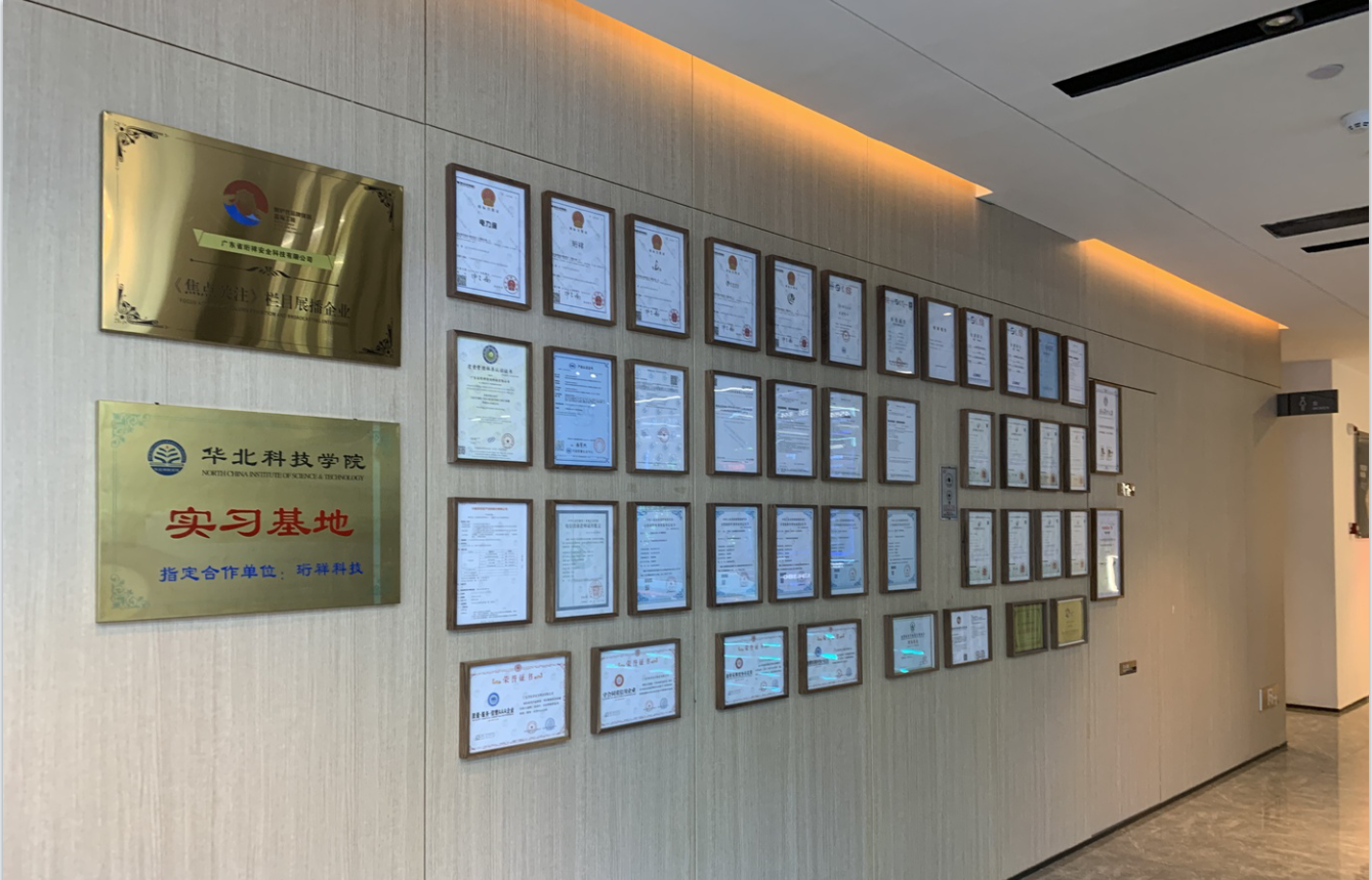 j9九游国际站电保智慧用电