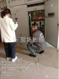 山东济宁农村智慧清静用电刷新升级一期验收