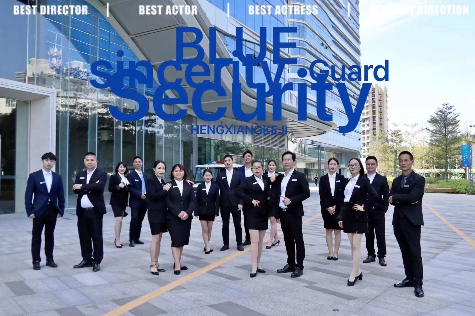 j9九游国际站获得高新技术企业认定