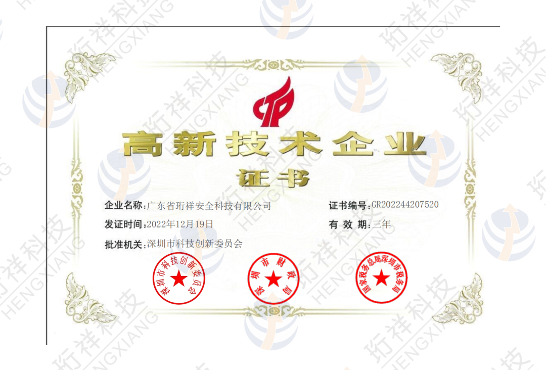 高质量生长之路，，，，，，j9九游国际站科技荣获国家级权威认证