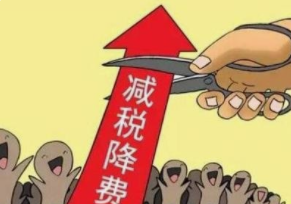 j9九游国际站科技通过高新企业认定意味什么.png