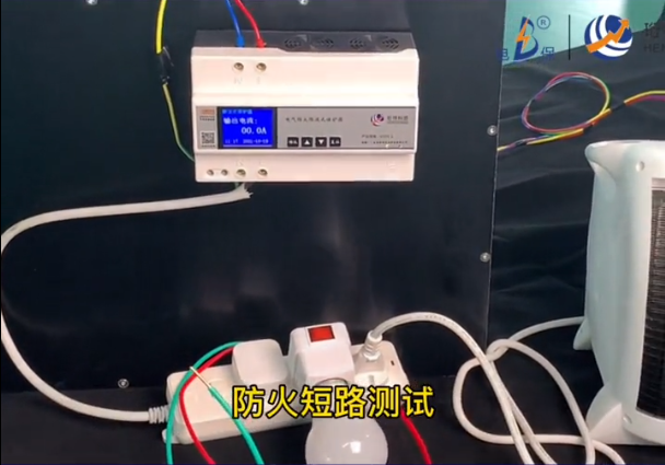 断路器厂家j9九游国际站电保智能断路器-短途经载实验