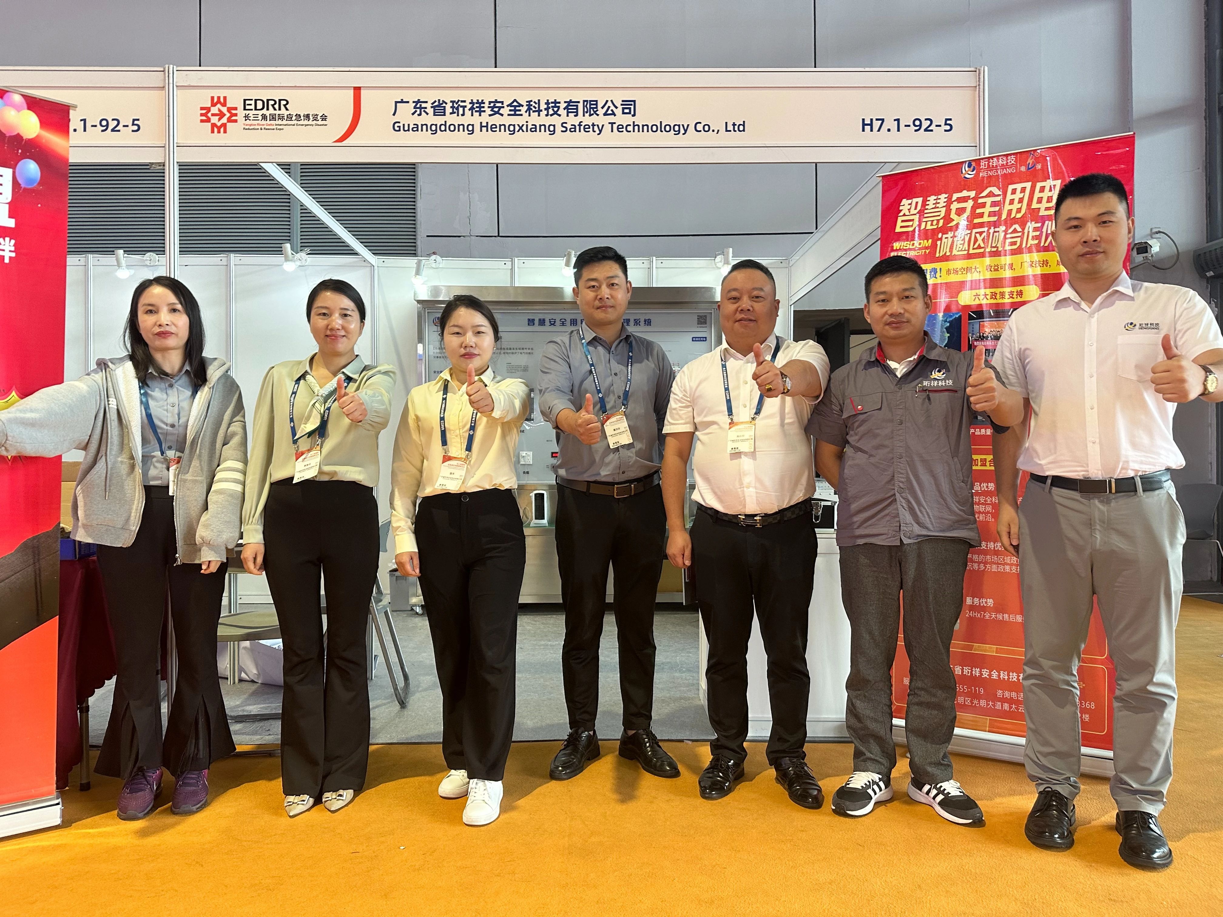 智能断路器厂家j9九游国际站