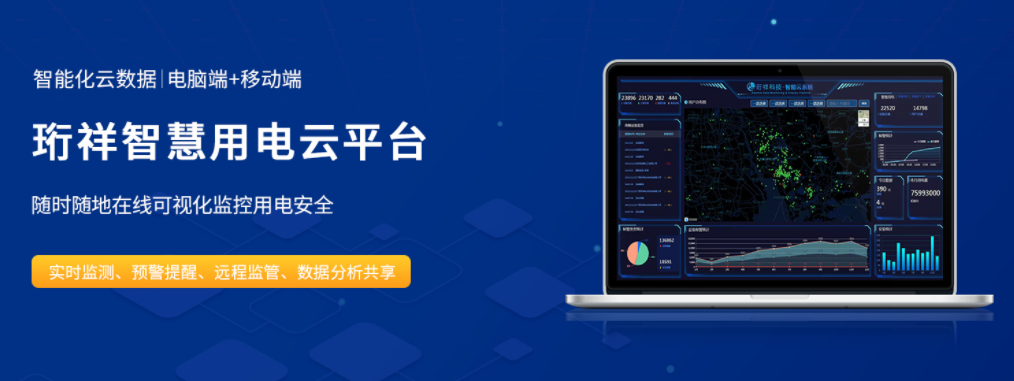 j9九游国际站智能断路器