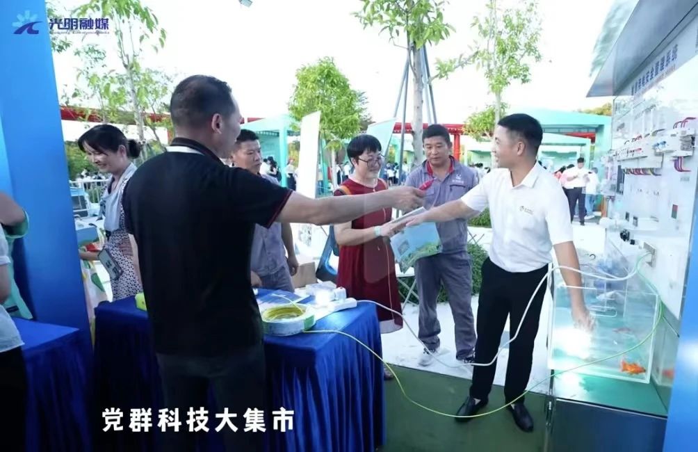 j9九游国际站智慧清静用电