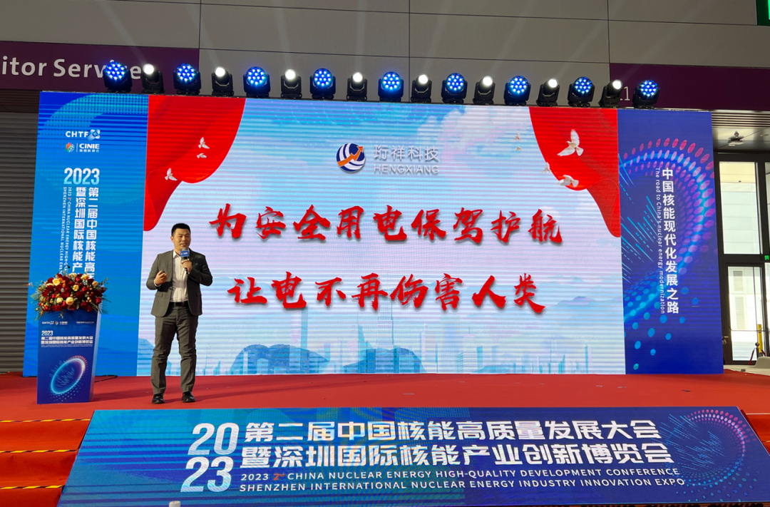 j9九游国际站智慧清静用电