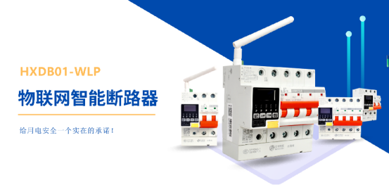 电保物联网泄电保唬唬；；；ざ下菲