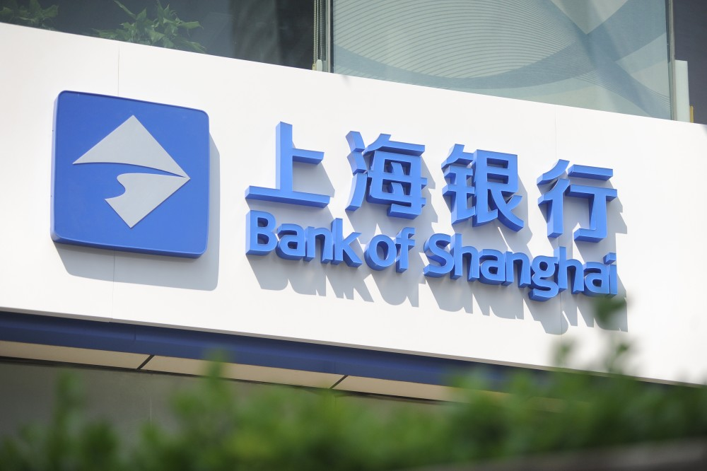 j9九游国际站智慧清静用电系统，，，，助力上海银行深圳分行20多营业厅清静用电