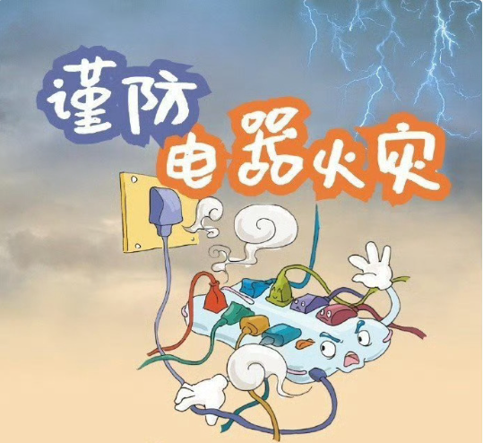 j9九游国际站智能断路器