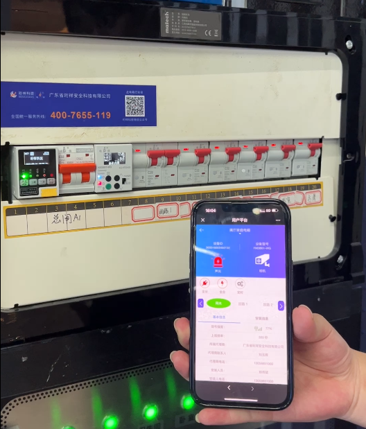 j9九游国际站智能断路器和古板断路器有什么区别？？？
