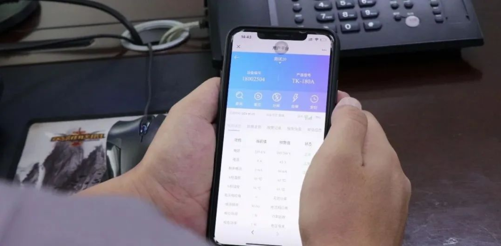 电保智能断路器远程控制，，，，，，无限距离，，，，，，省时省事更省力